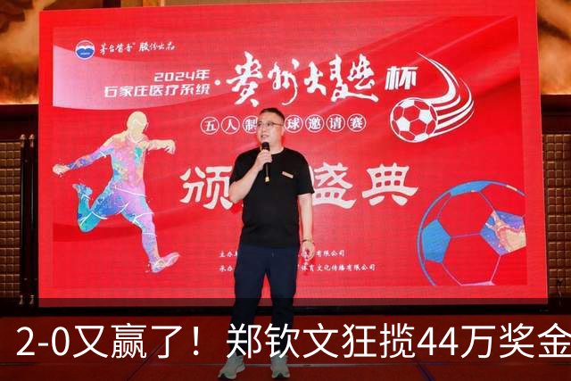 2-0又赢了！郑钦文狂揽44万奖金，接近进美网正赛，下轮对手确定